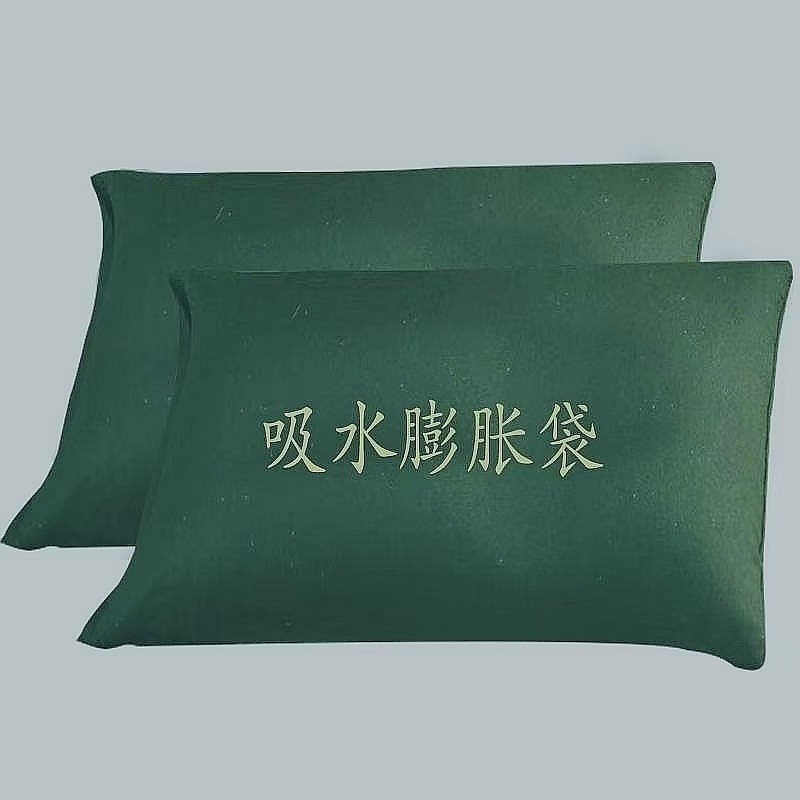 吸水膨脹袋