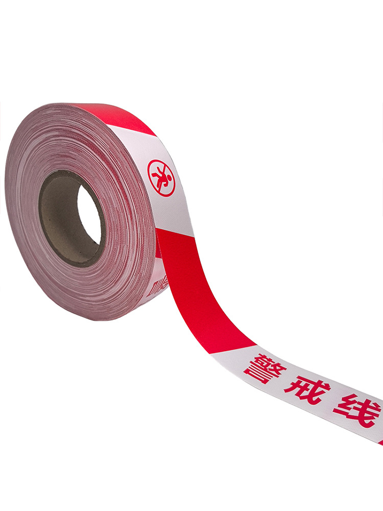 警戒線(xiàn)